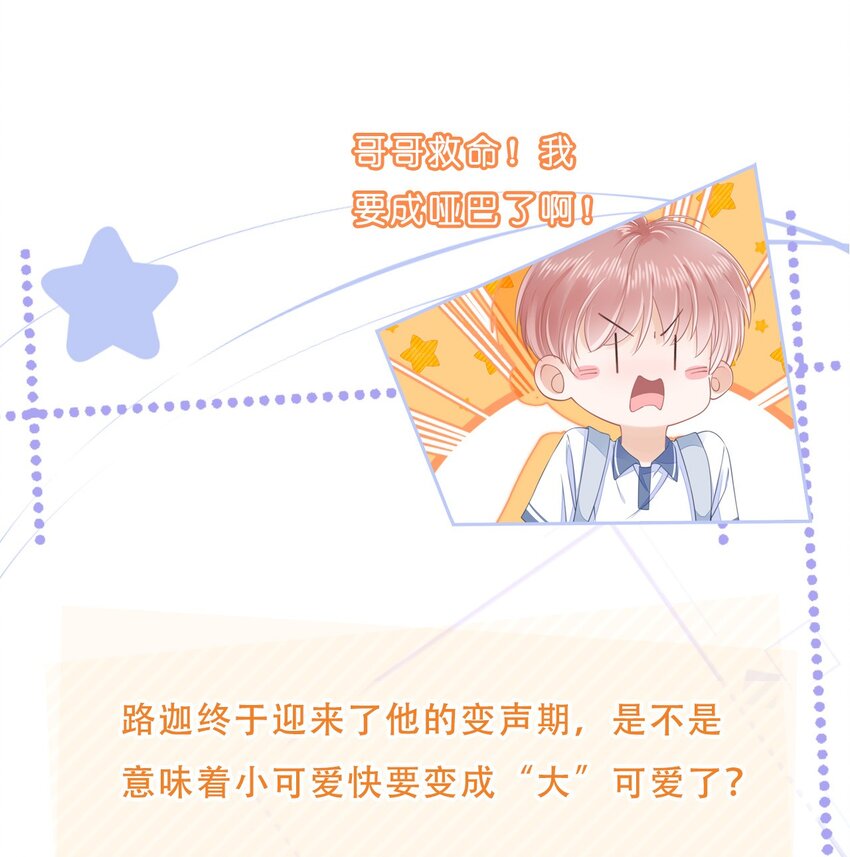 010 小孩要长大了23