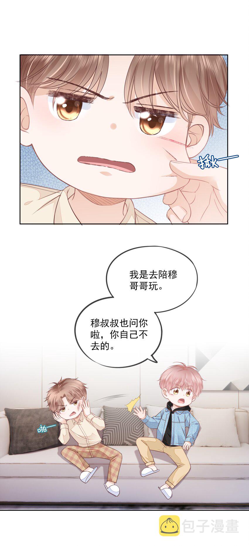06 新年快乐，哥哥20