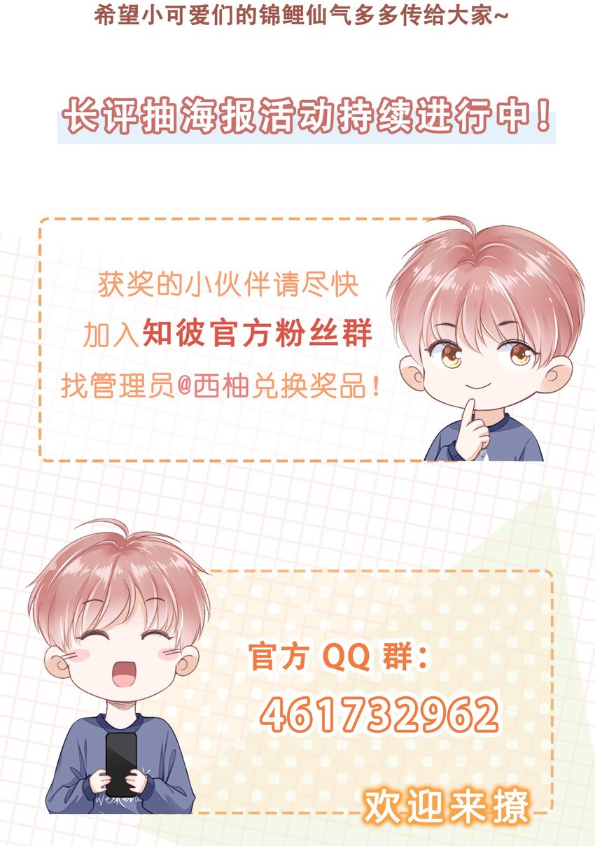 010 小孩要长大了29