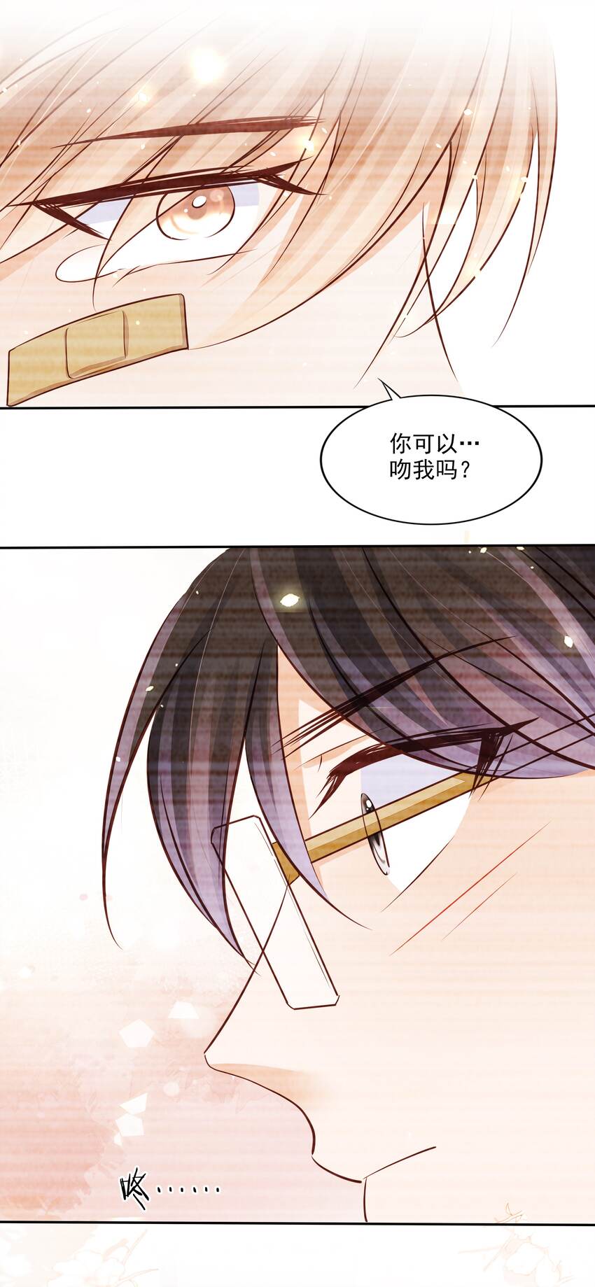 066 我们会更勇敢25