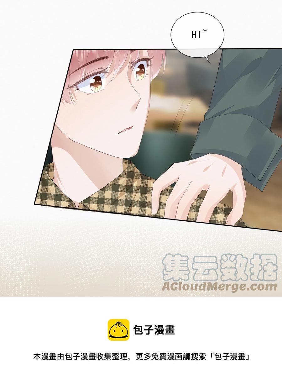 046 我们没有被时间冲散24