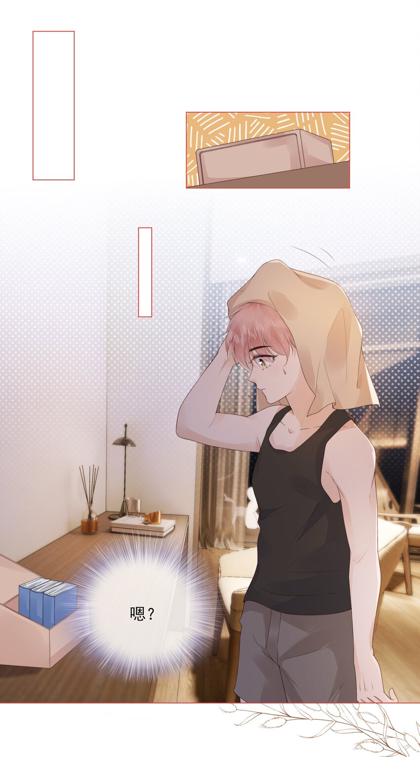 030 最亲近的人24