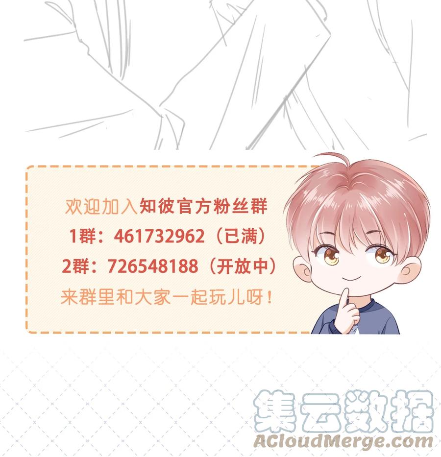 049 哥哥真好看42
