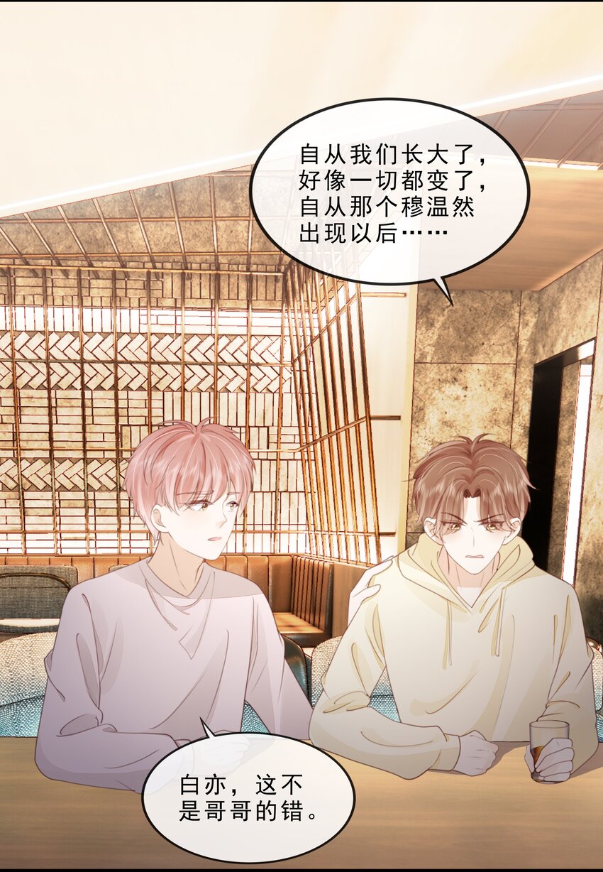 069 我们是一家人啊31