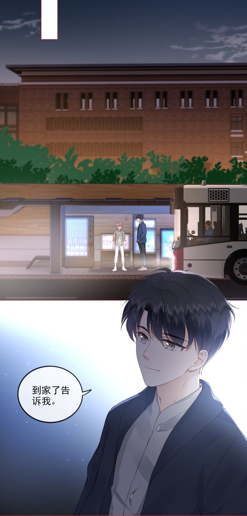028 只是因爲想见你27