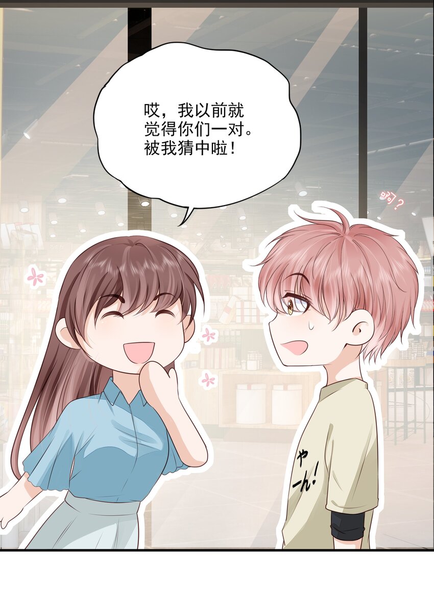065 会幸福的4