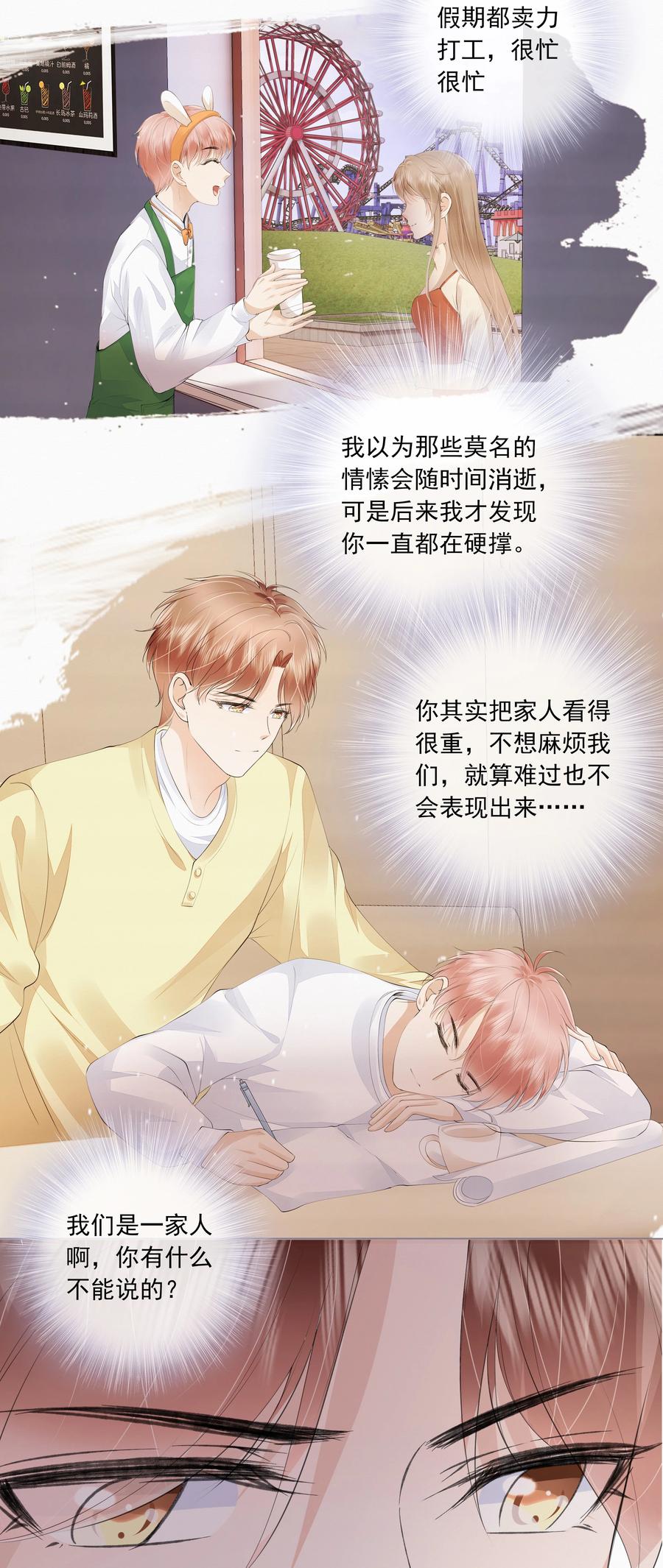 044 有人在等我回家25