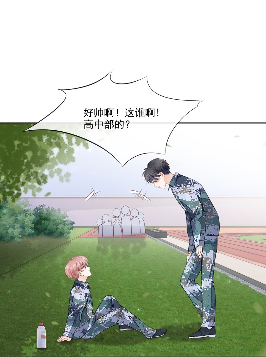 07 你不是别人48