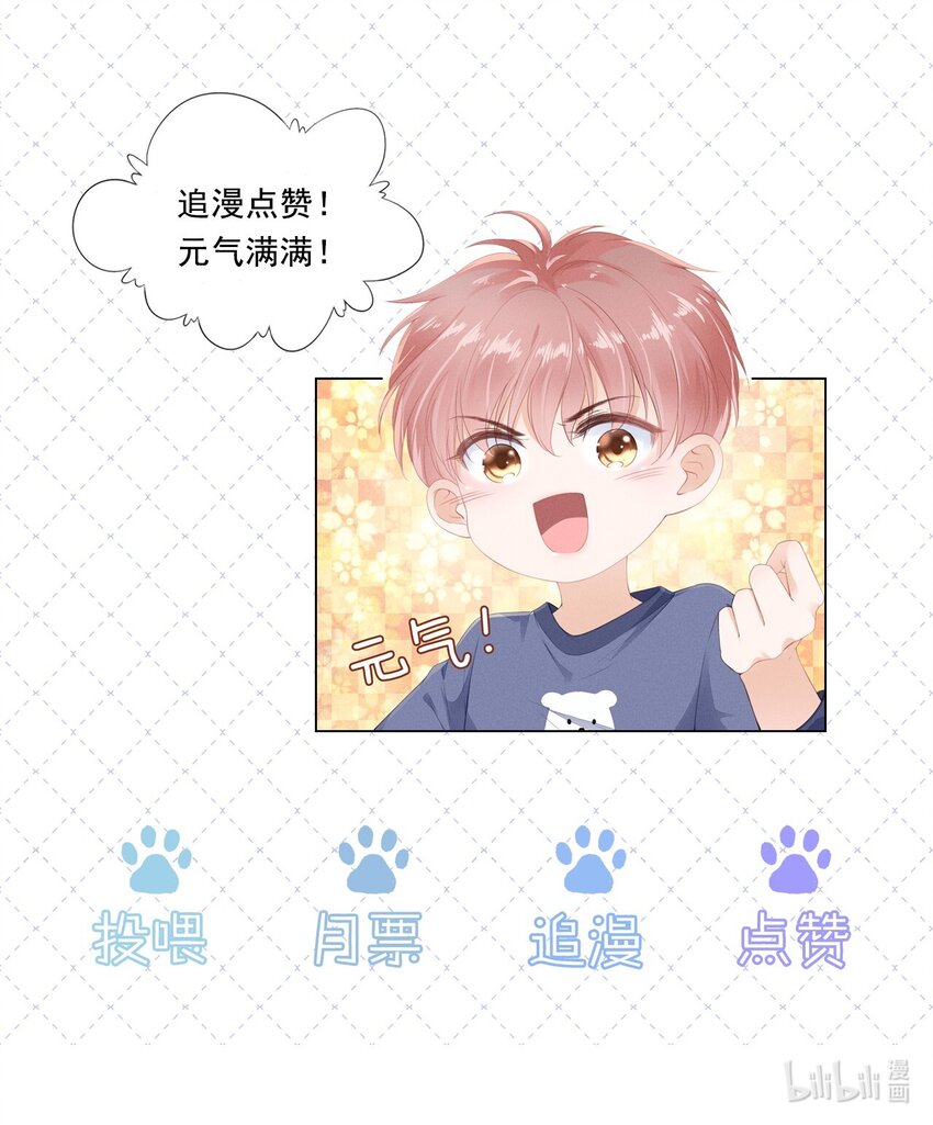 019 因爲你来找我了58
