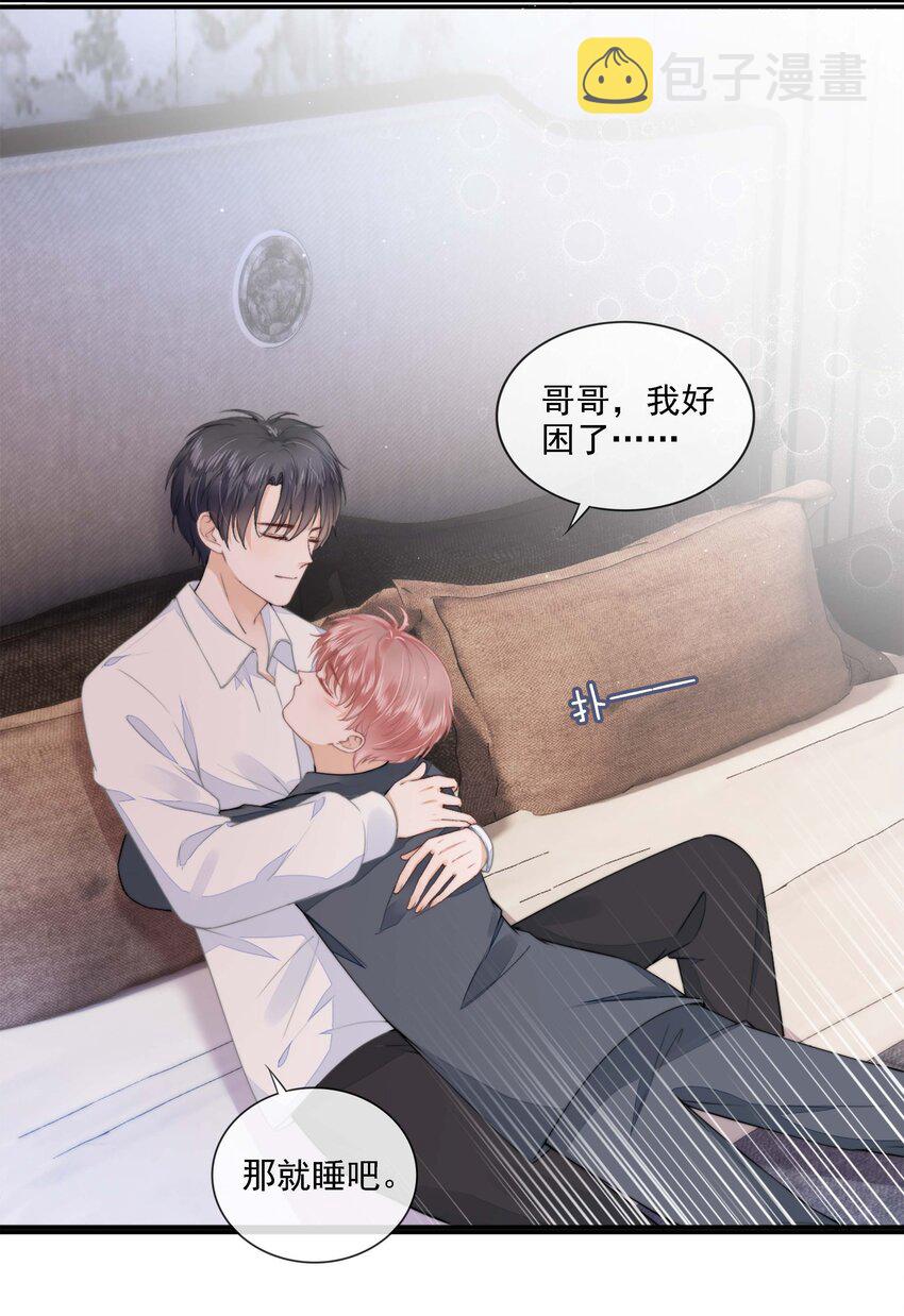 024 你是谁的宝宝？5