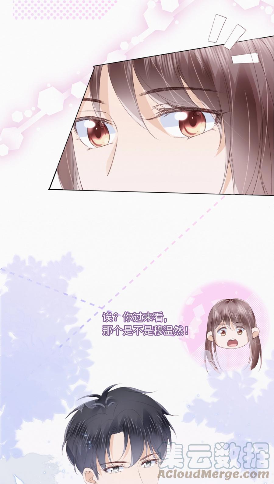 046 我们没有被时间冲散2