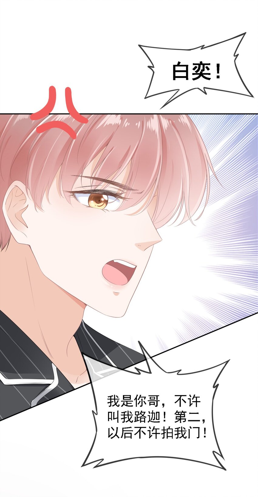 01 我想见他21