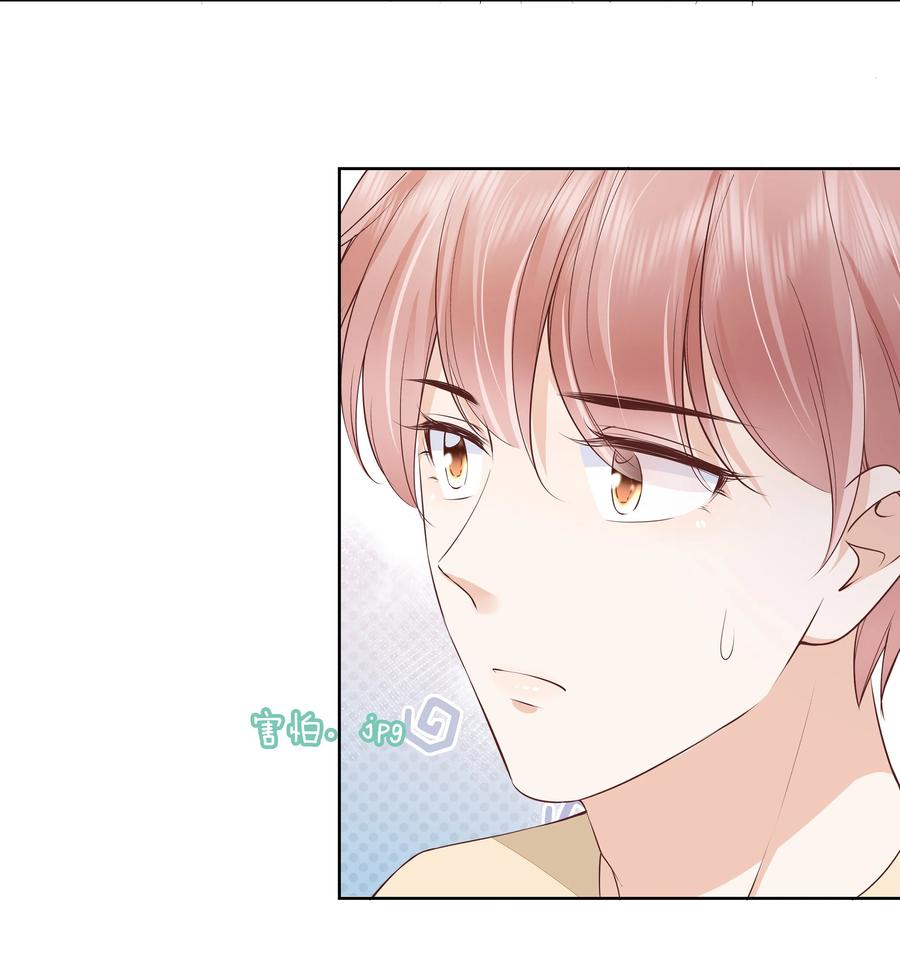 050 你真的喜欢他？14