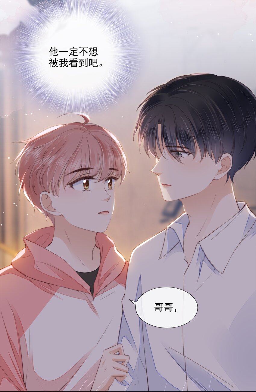 023 想要深入了解你5