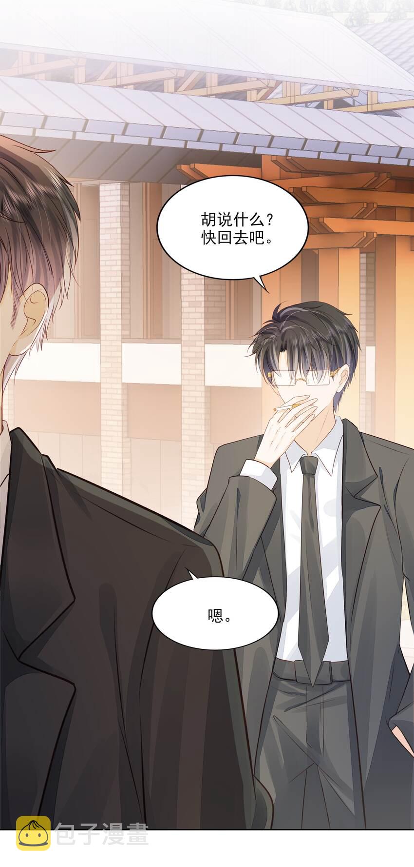 066 我们会更勇敢51