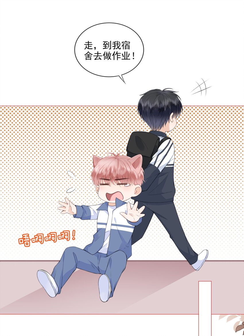 025 记得我的名字吗10