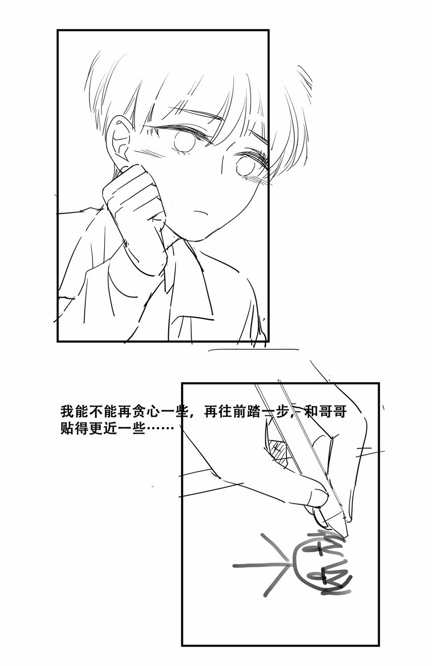016 穆温然是王八40