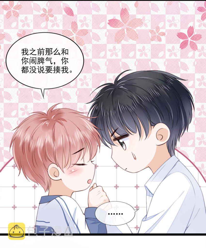024 你是谁的宝宝？21