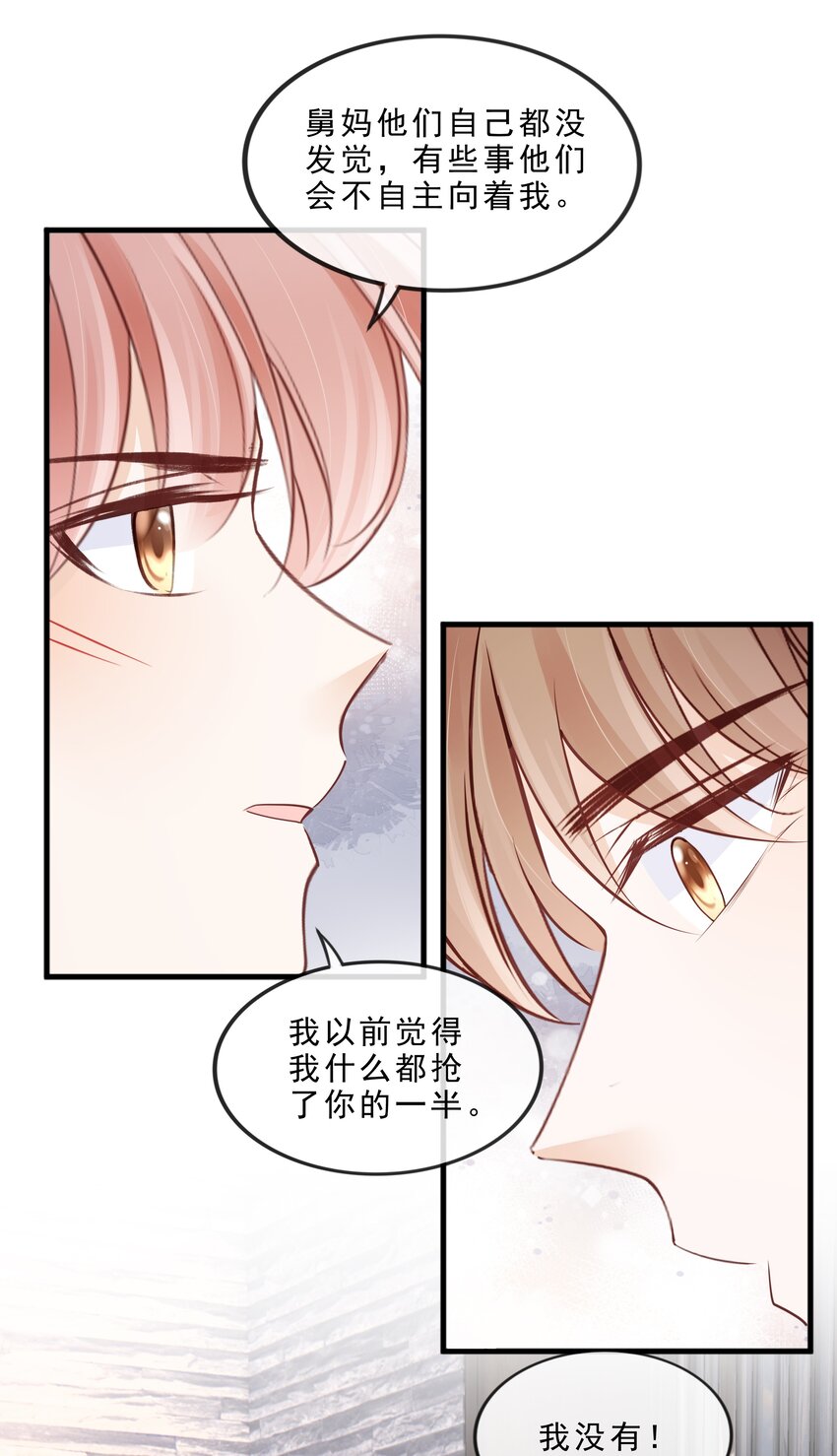 071 见家长吧~32