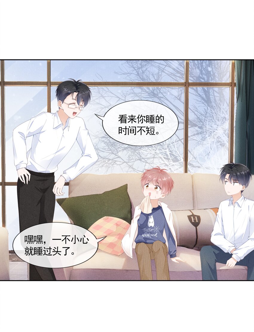 03 哥哥，下次见~38