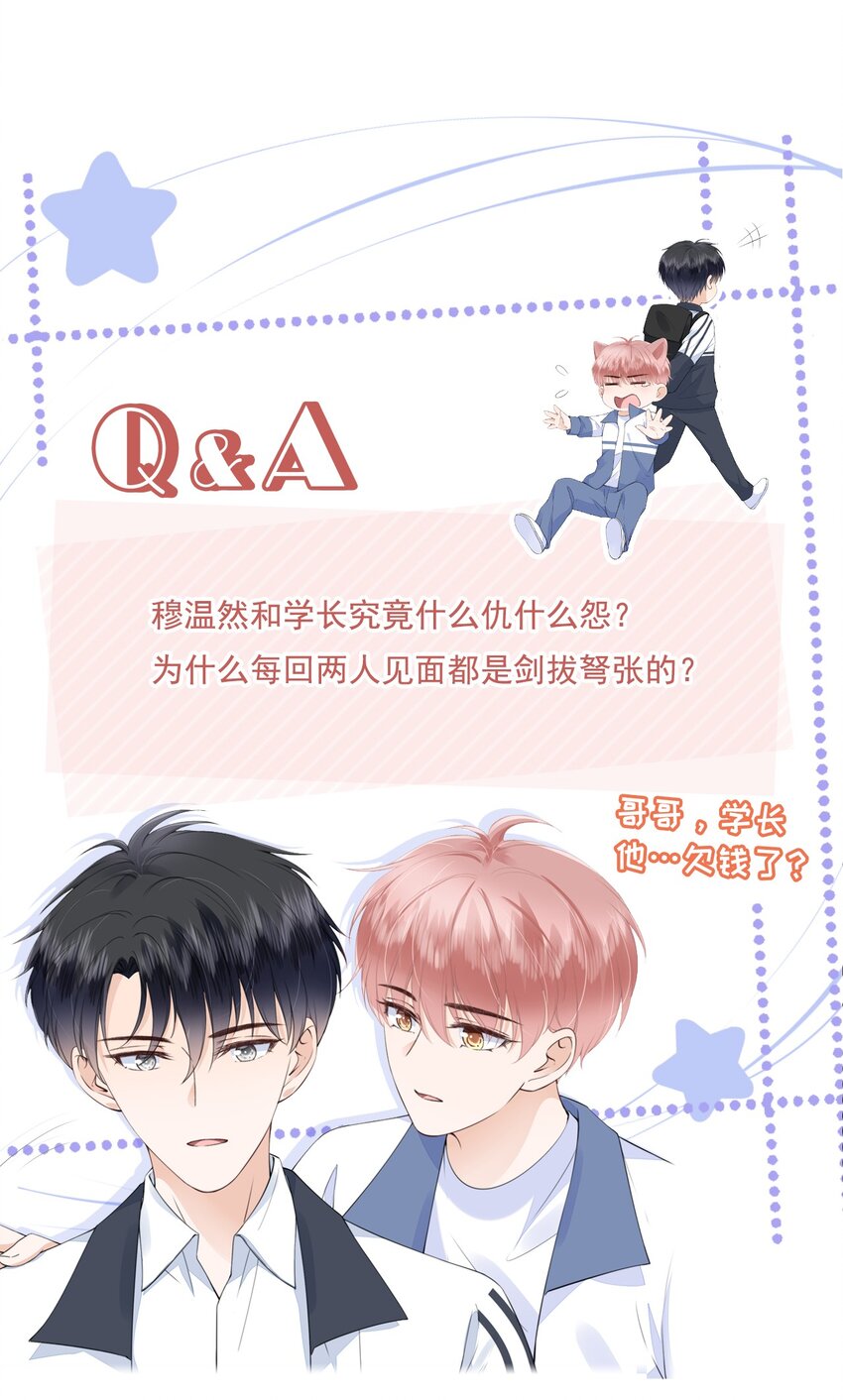 025 记得我的名字吗31
