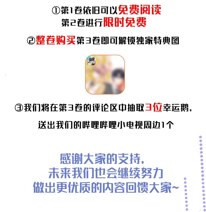 030 最亲近的人34