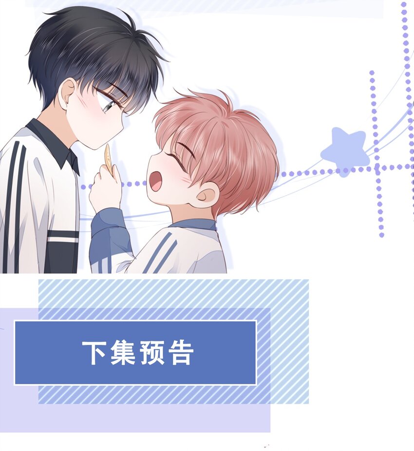 020 别生气了好吗39