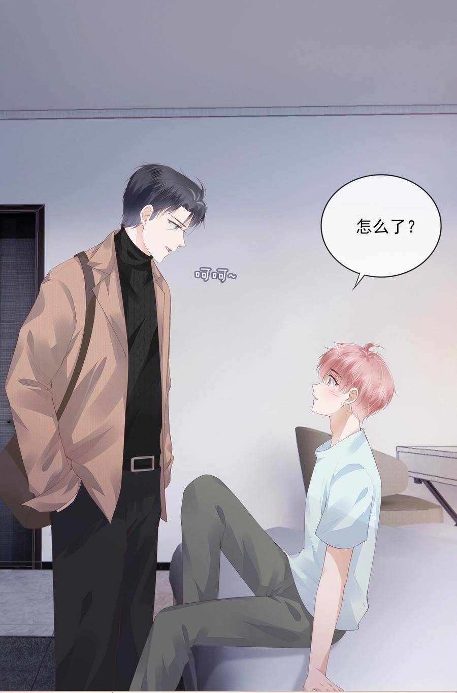 043 你可以亲16