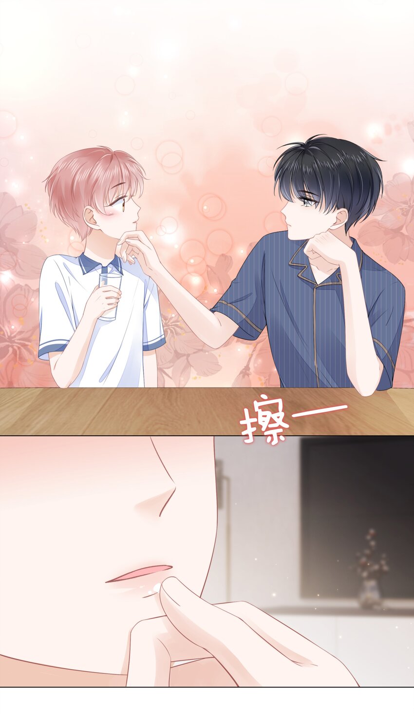 09 我会一直陪着你13