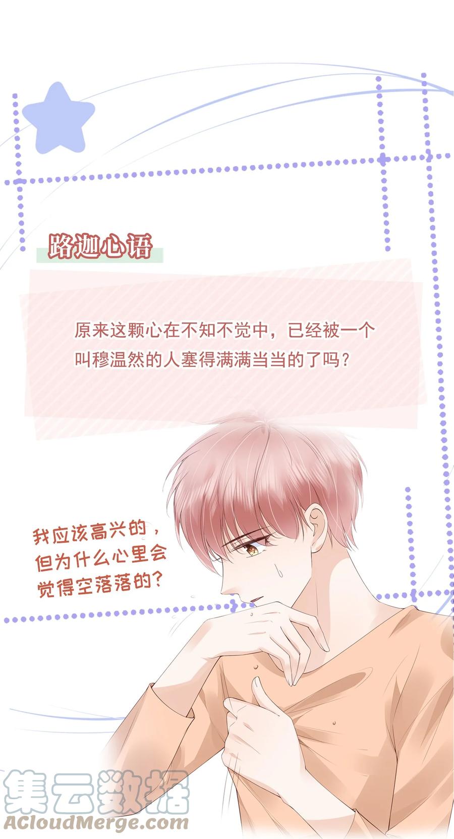 037 我要走了30