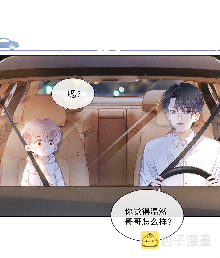04 我喜欢哥哥啊5