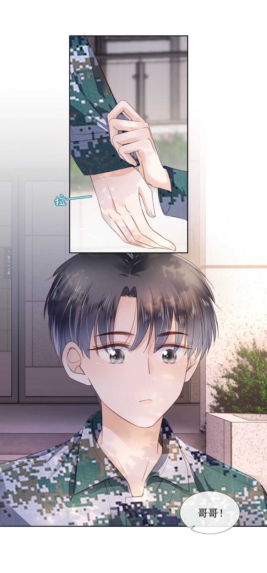 08 见家长14