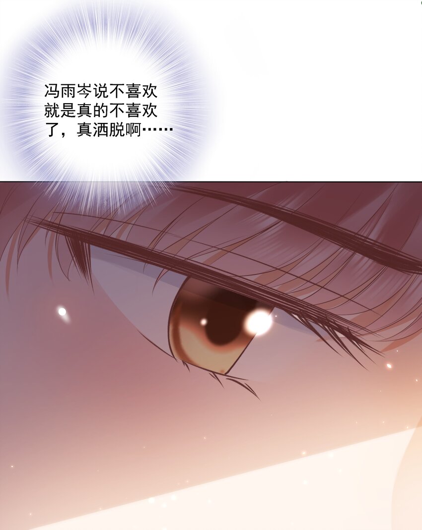 018 放不下的你16