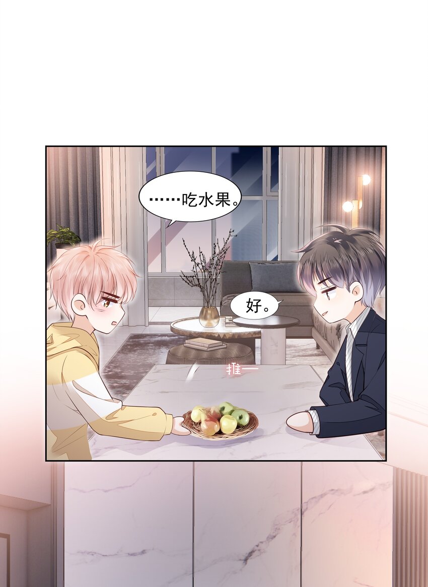 059 小孩子脾气20