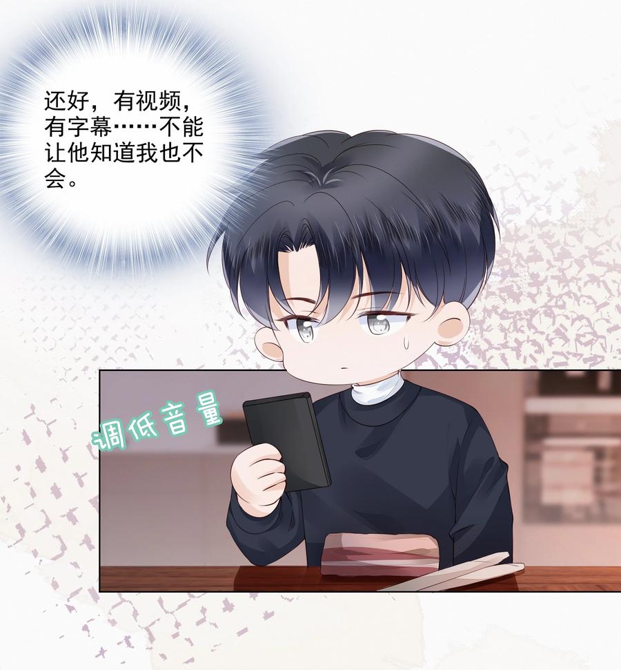 049 哥哥真好看19