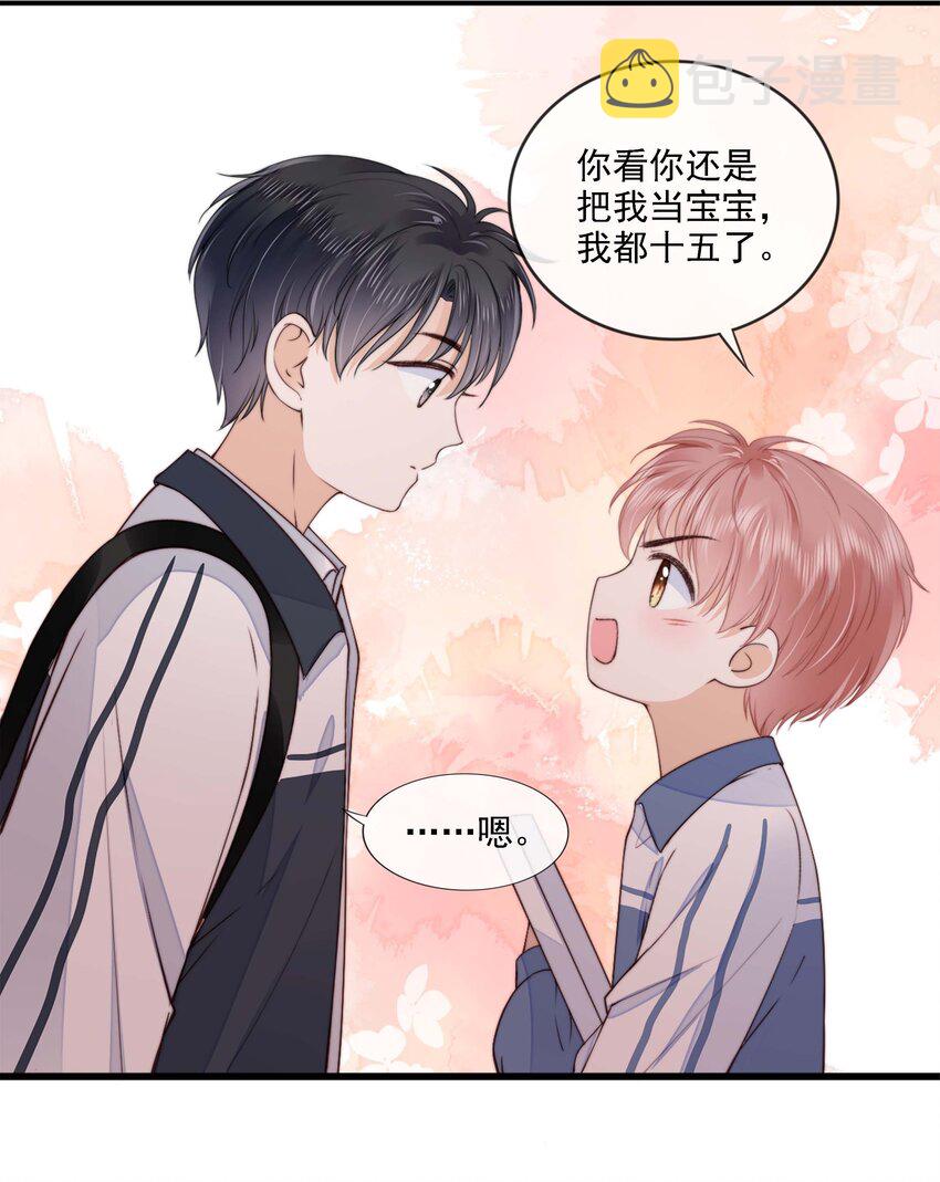 024 你是谁的宝宝？29