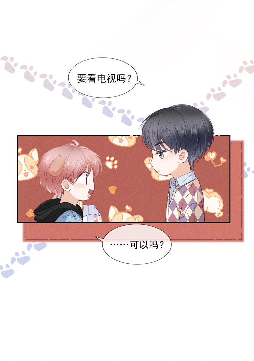 04 我喜欢哥哥啊25