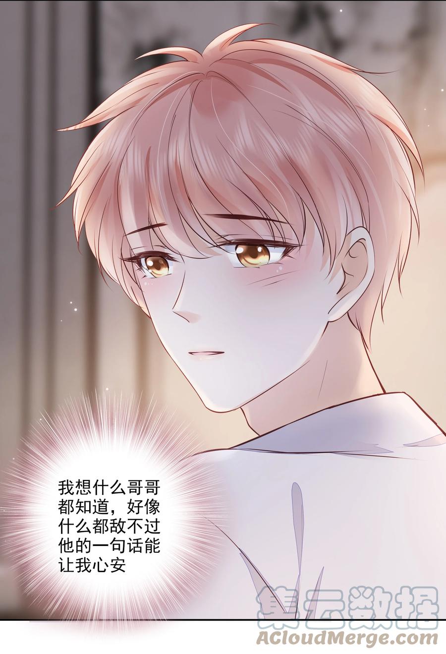 054 我喜欢你26