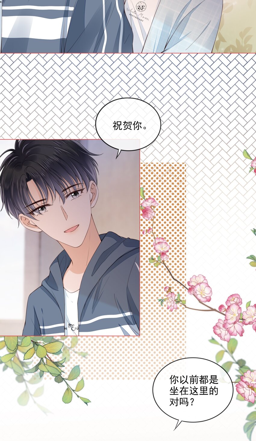 027 想要离你更近29
