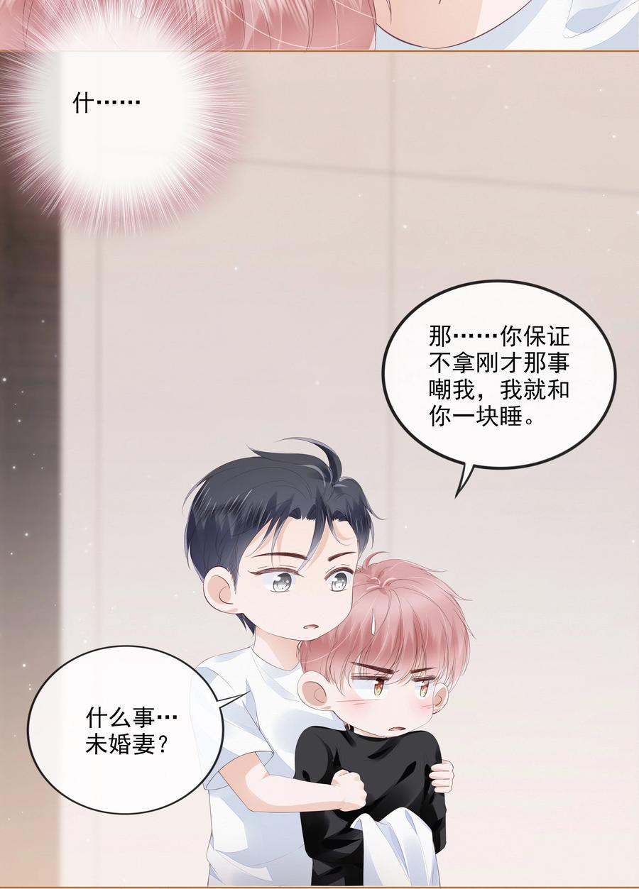 042 一起睡吧17
