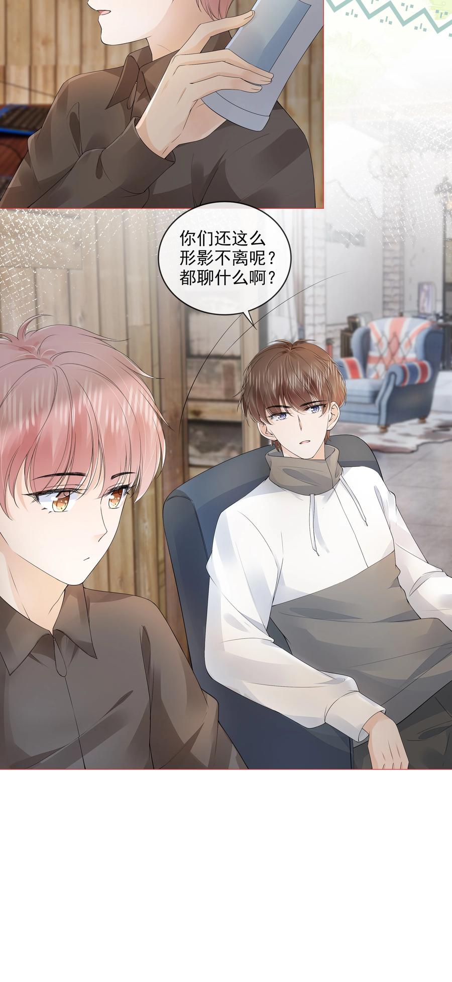 033 你是喜欢我吗？11