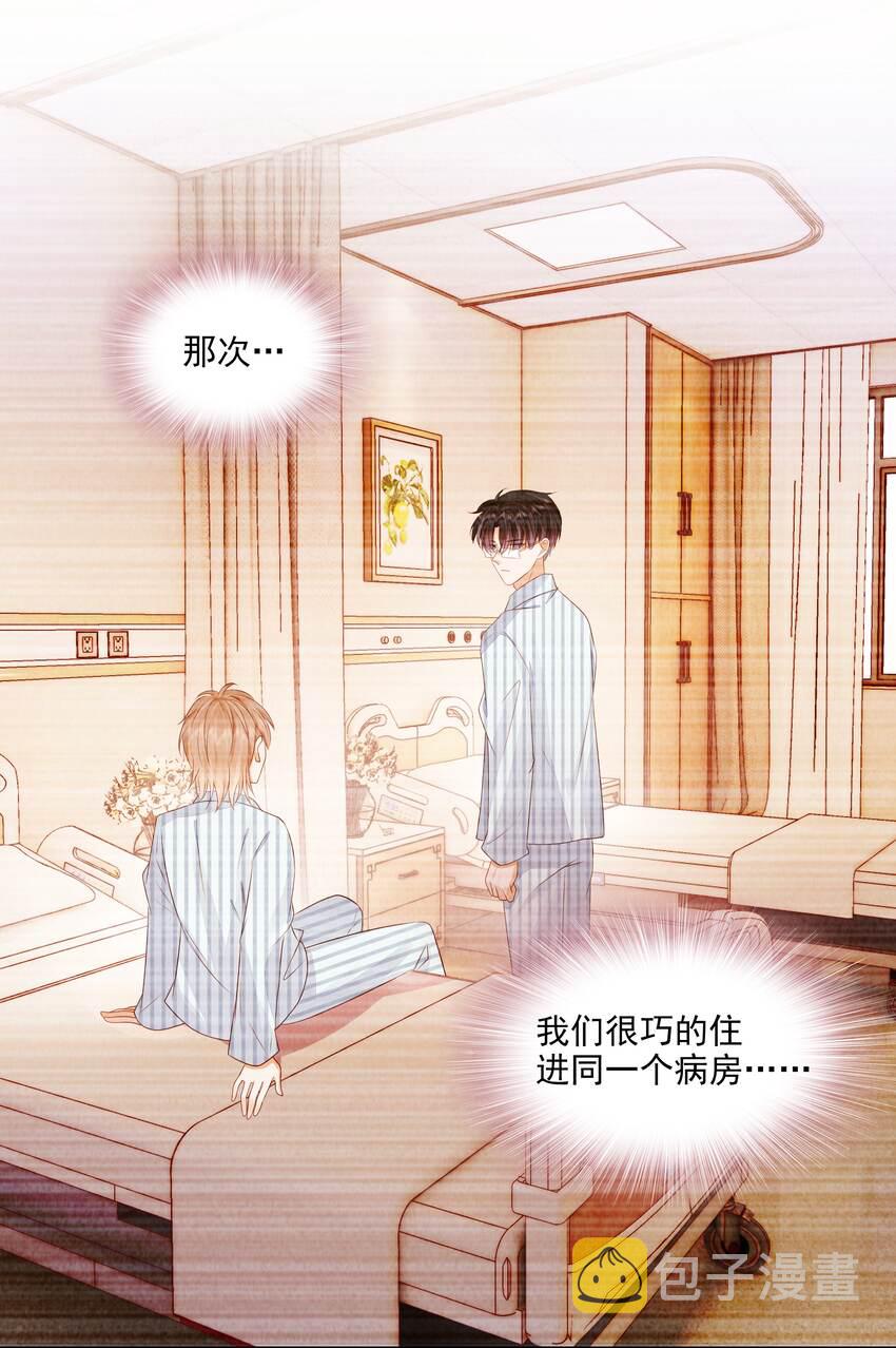 066 我们会更勇敢22
