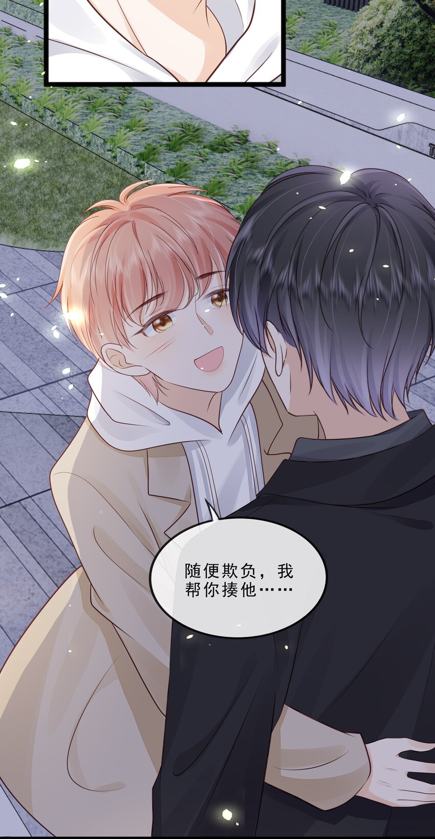 072 这条路太难了2