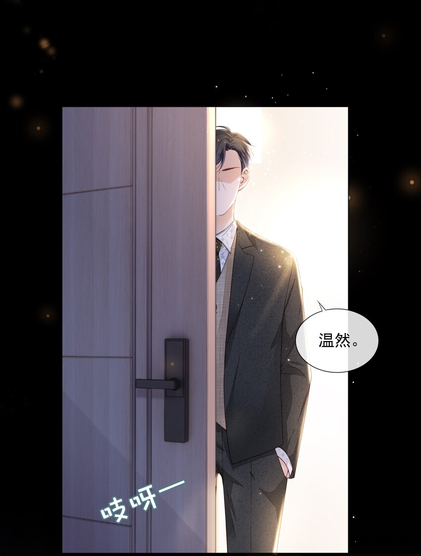 06 新年快乐，哥哥38