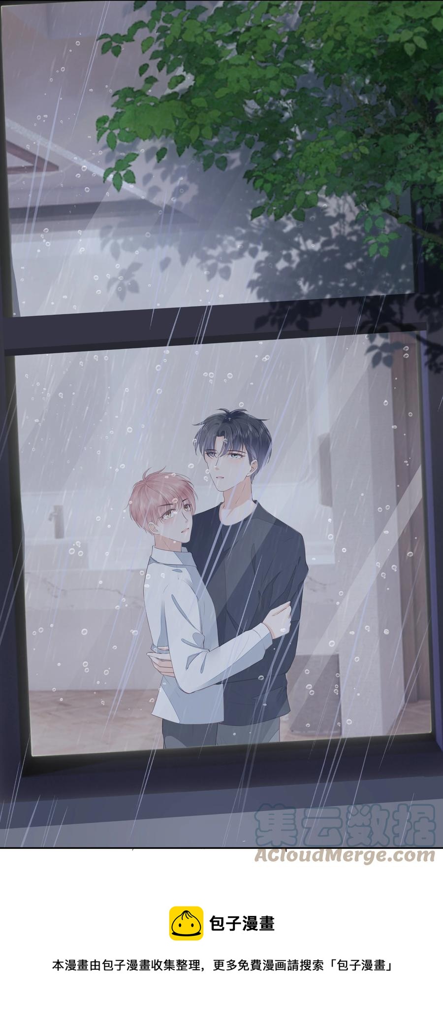 053 还想亲吗？32