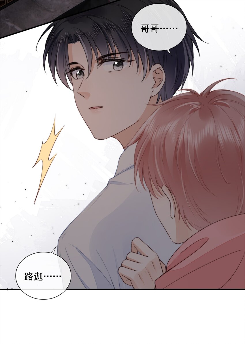 021 不想只做你的乖宝宝38