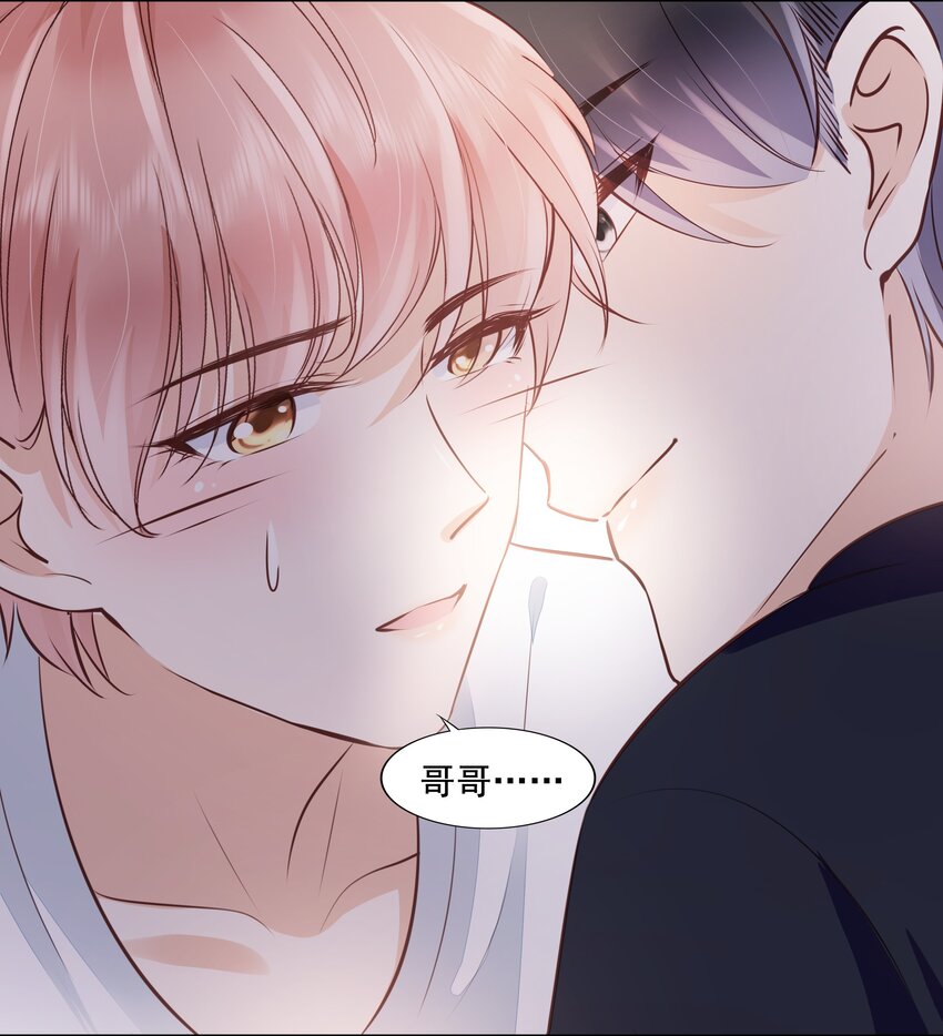 061 无法拒绝你12