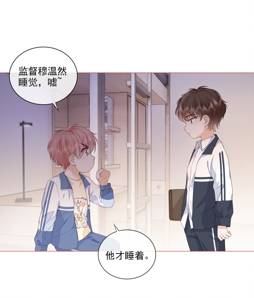 025 记得我的名字吗23