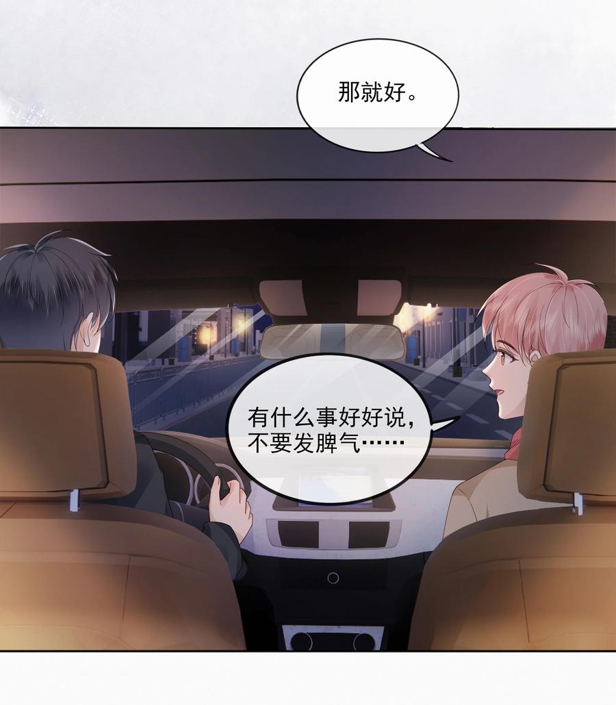 047 家里的钥匙31