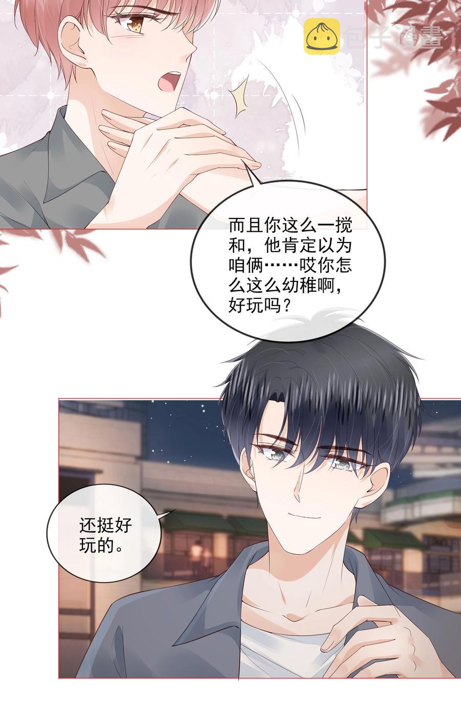 034 离他远点21